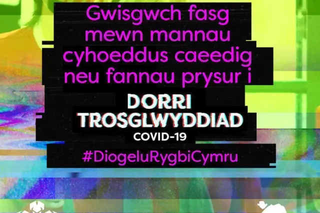 Face Mask WRU Disrupt 1x1 Social CYMRAEG
