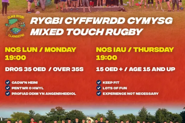 Rygbi Cyffwrdd 2023 2024